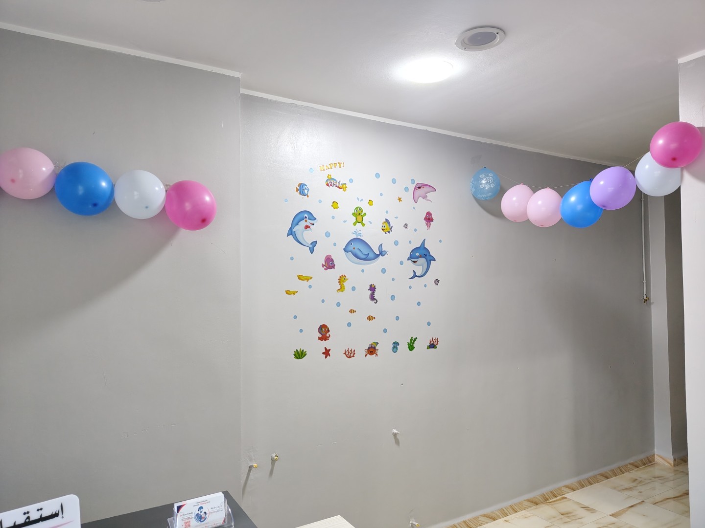 Décoration murale ludique