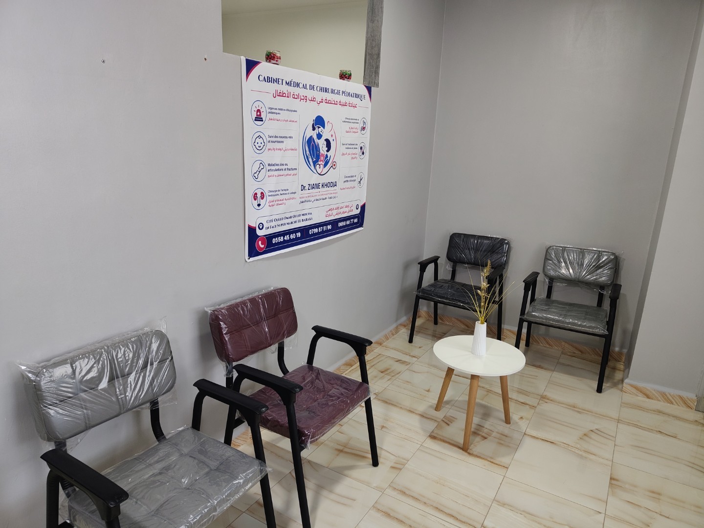 Espace d'accueil familles
