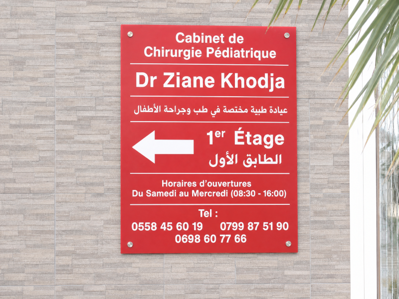 Panneau de signalisation